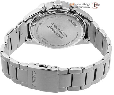 ساعت مردانه سیکو مدل SSC801P1
