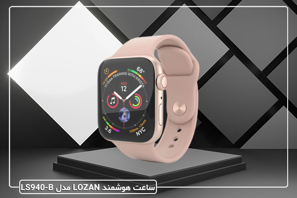 ساعت هوشمند LOZAN مدل LS940-B