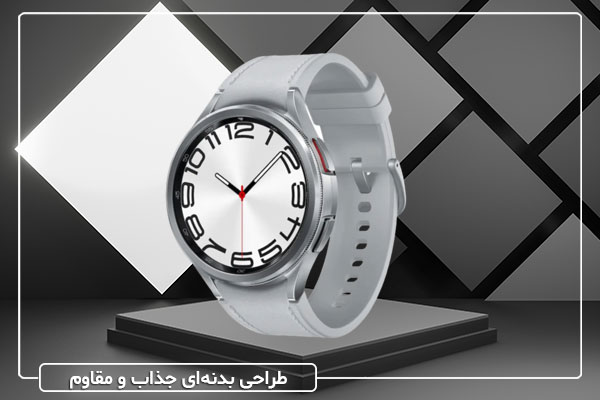 طراحی بدنه گلکسی واچ 6