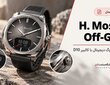 H. Moser Off-Grid | ساعت آنالوگ دیجیتال با کالیبر D10